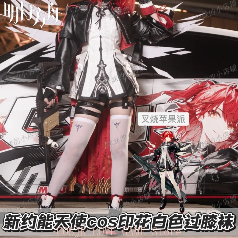 Knee High Sock Women - Game Arknights Exusiai The New Covenant
