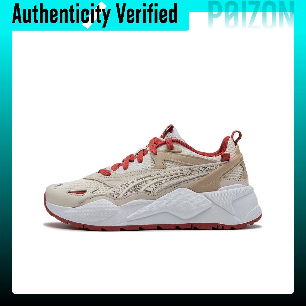 PUMA RS-X Casual Shoes Unisex  - Puma Shoes Rs-X recension och pris
