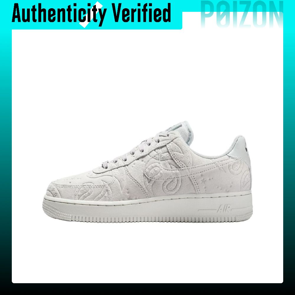 Nike Air Force 1 Skateboard Sh - Nike Shoes Air Force 1 recension och pris