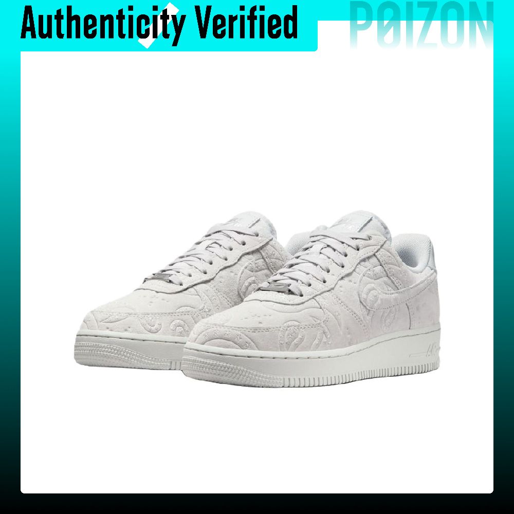 Nike Air Force 1 Skateboard Sh - Nike Shoes Air Force 1 recension och pris